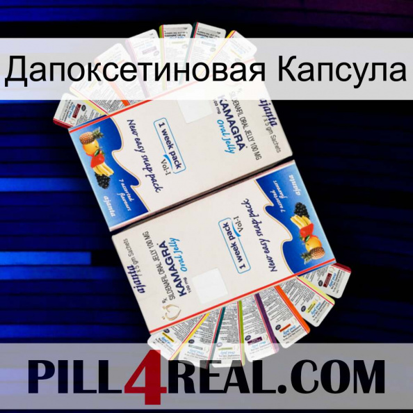 Дапоксетиновая Капсула kamagra1.jpg